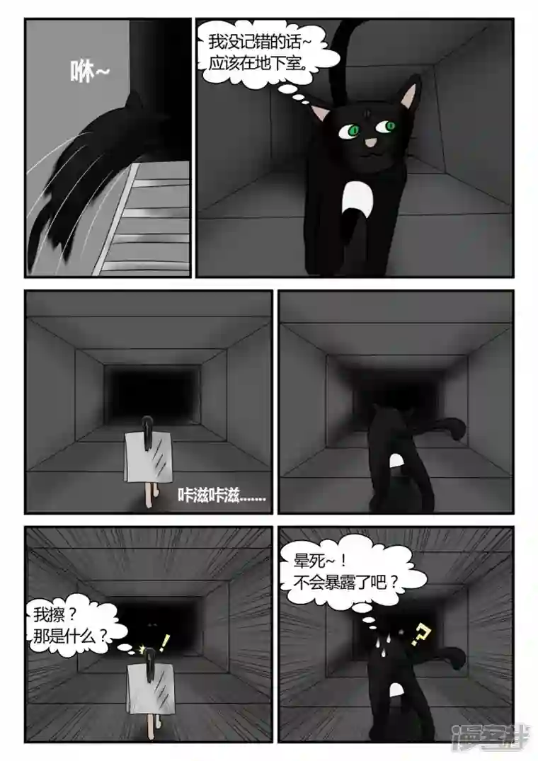 一人领域第二章-以往-2