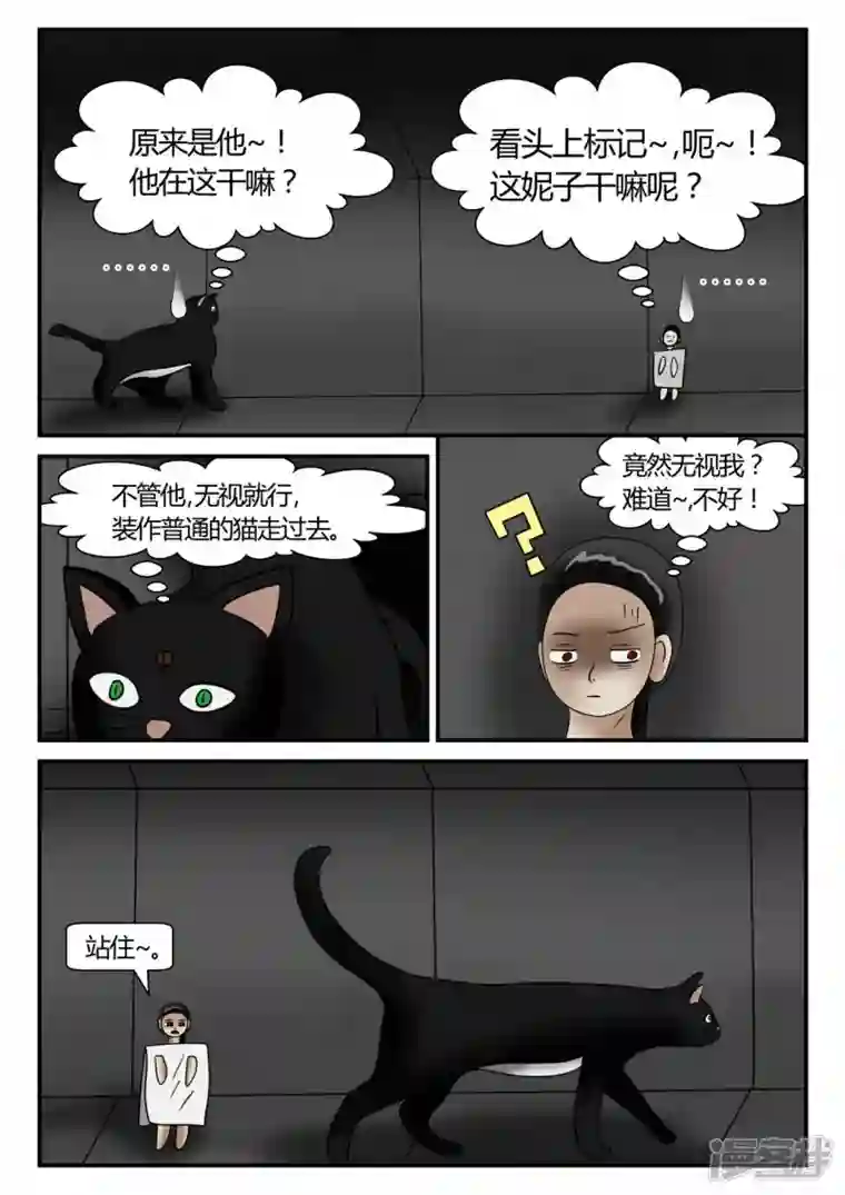 一人领域第二章-以往-2