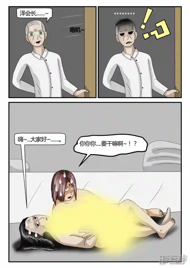 一人领域第二章-以往-2