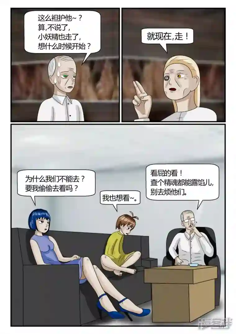 一人领域第二章-以往-2