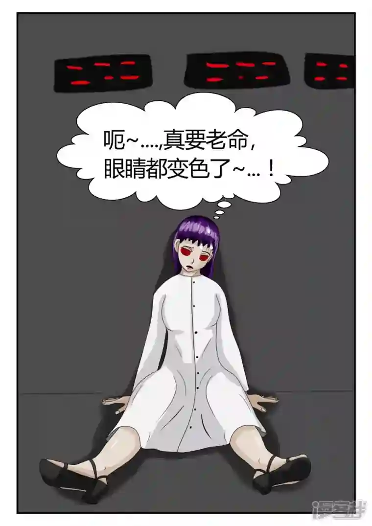 一人领域第二章-以往-2