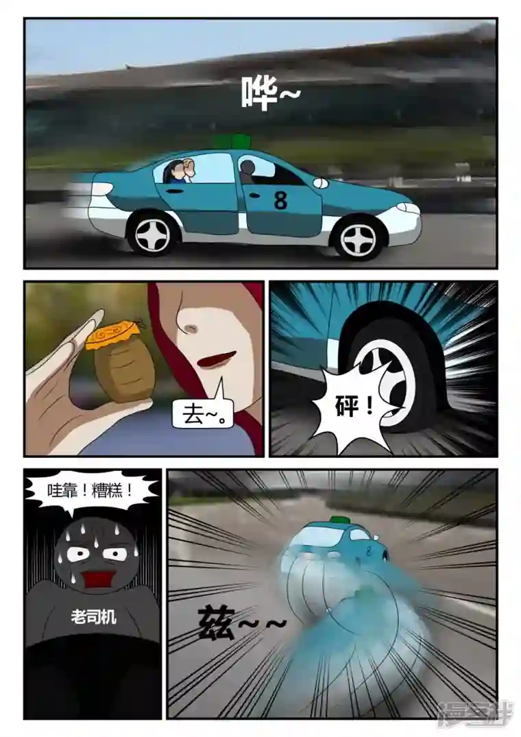 一人领域第二章-以往-2