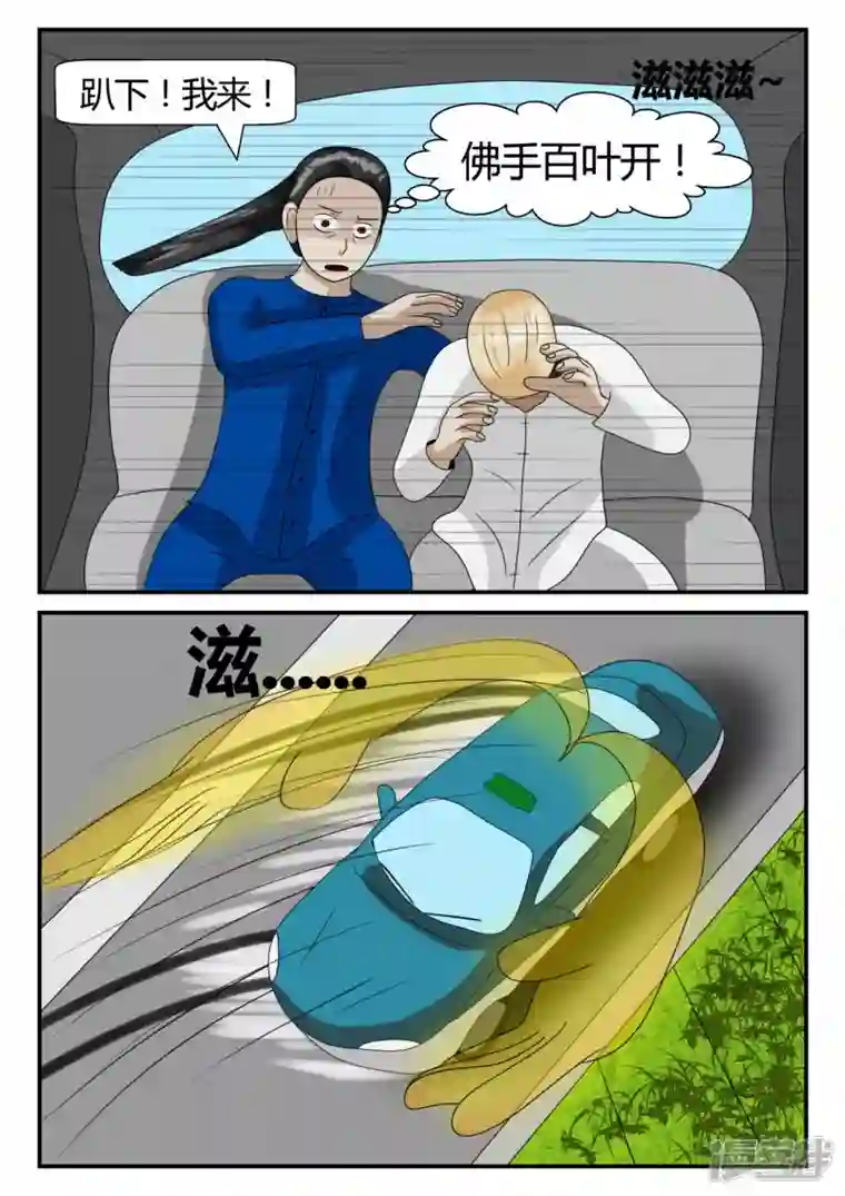 一人领域第二章-以往-2