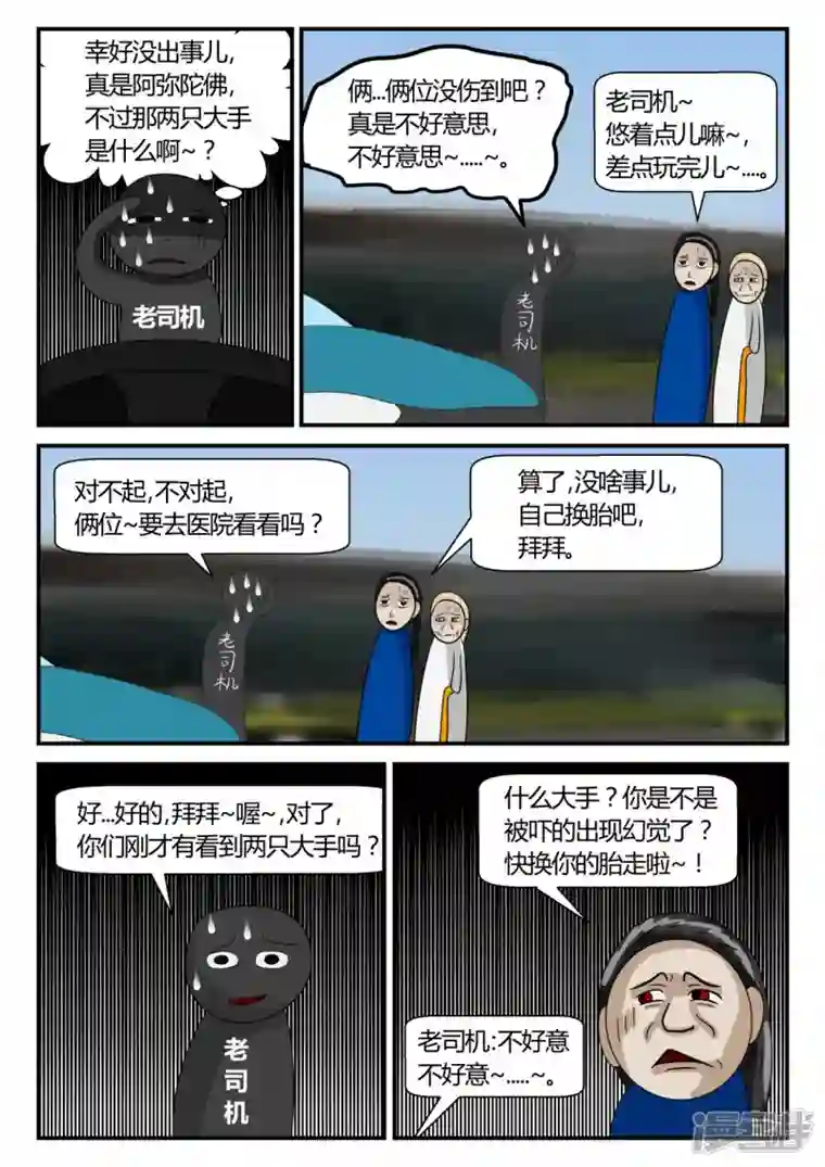 一人领域第二章-以往-2