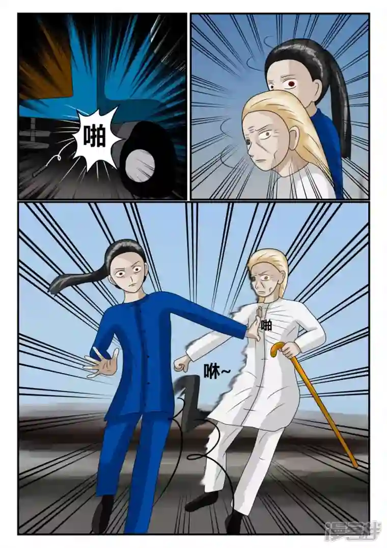 一人领域第二章-以往-2