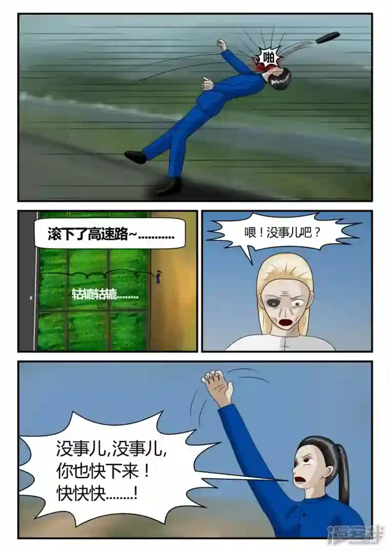 一人领域第二章-以往-2