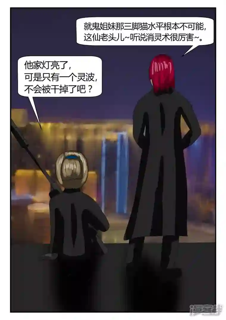 一人领域第二章-以往-2