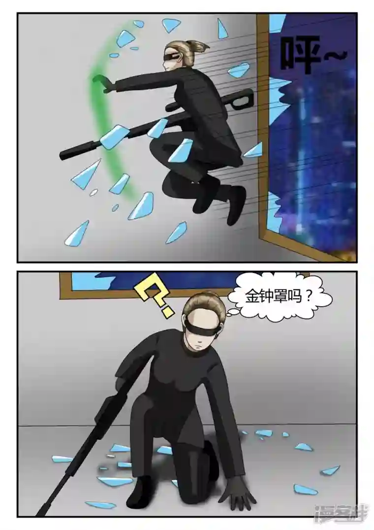 一人领域第二章-以往-2