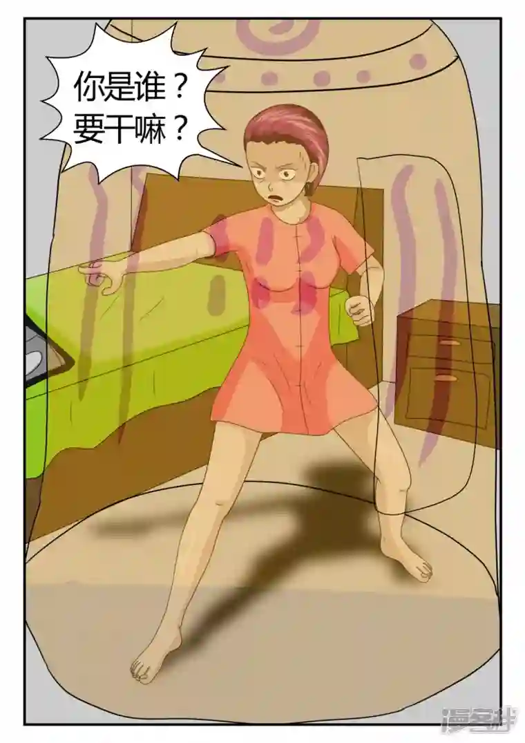 一人领域第二章-以往-2