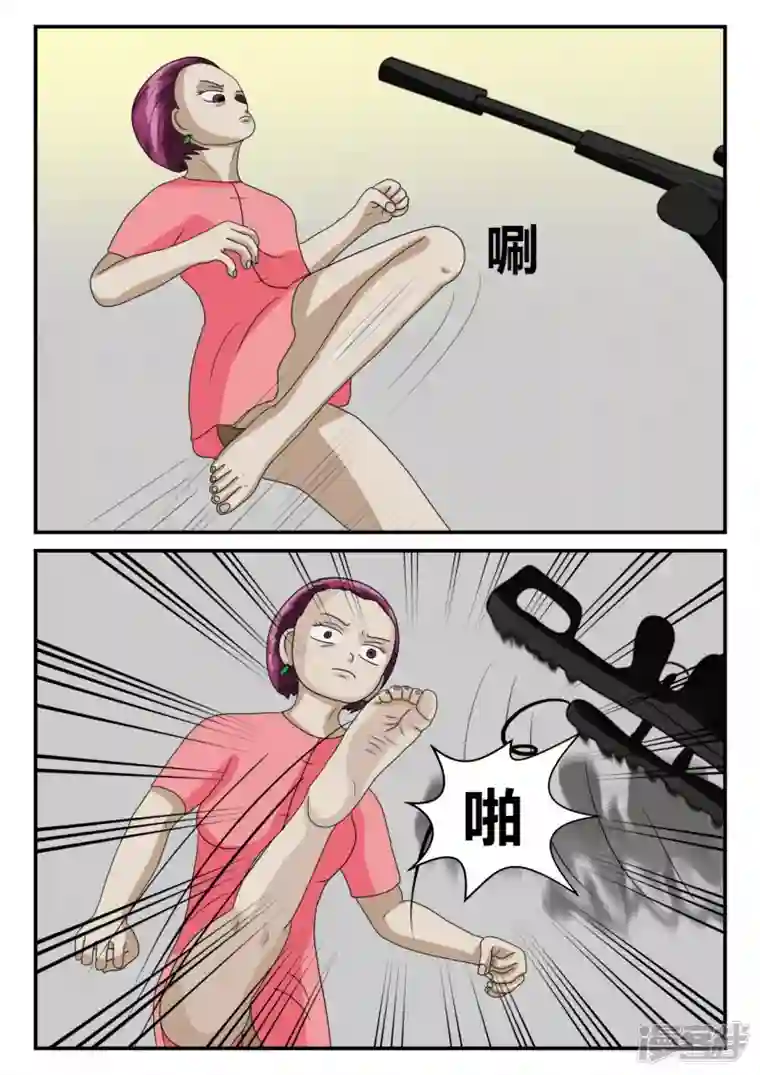 一人领域第二章-以往-2