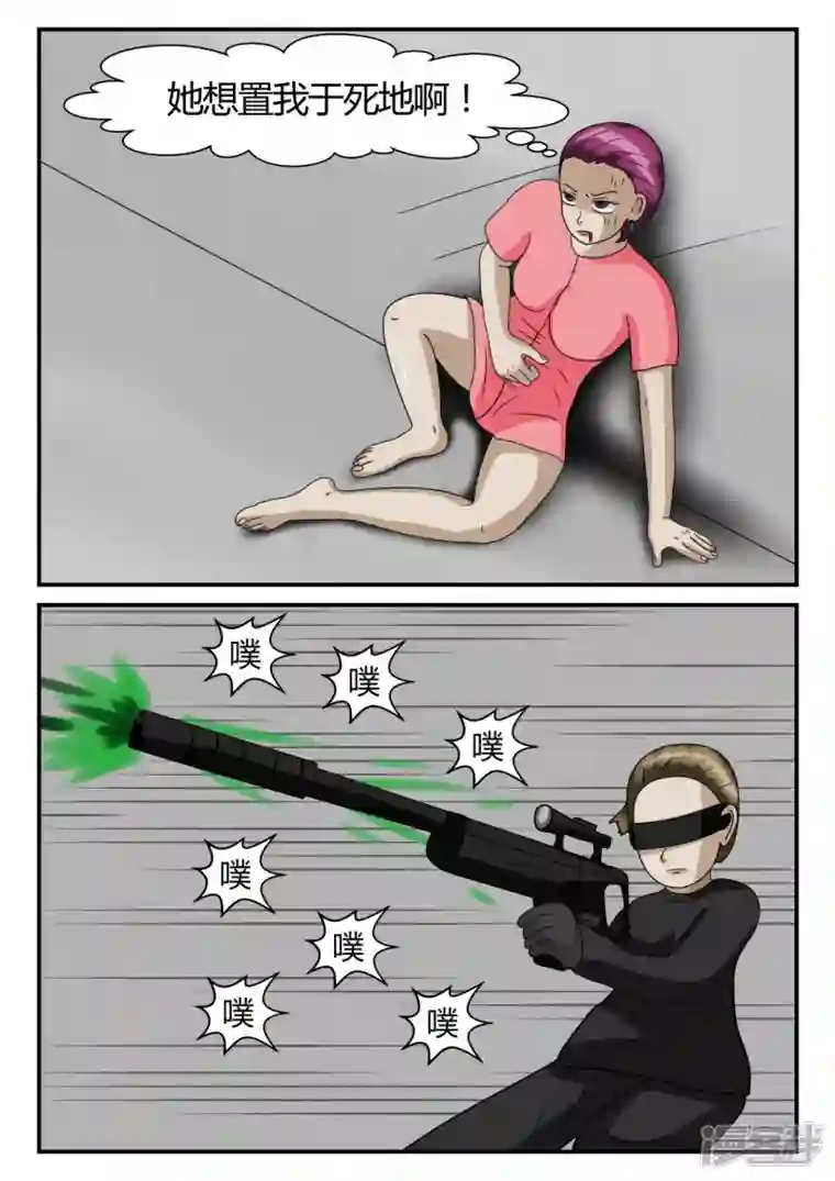 一人领域第二章-以往-2