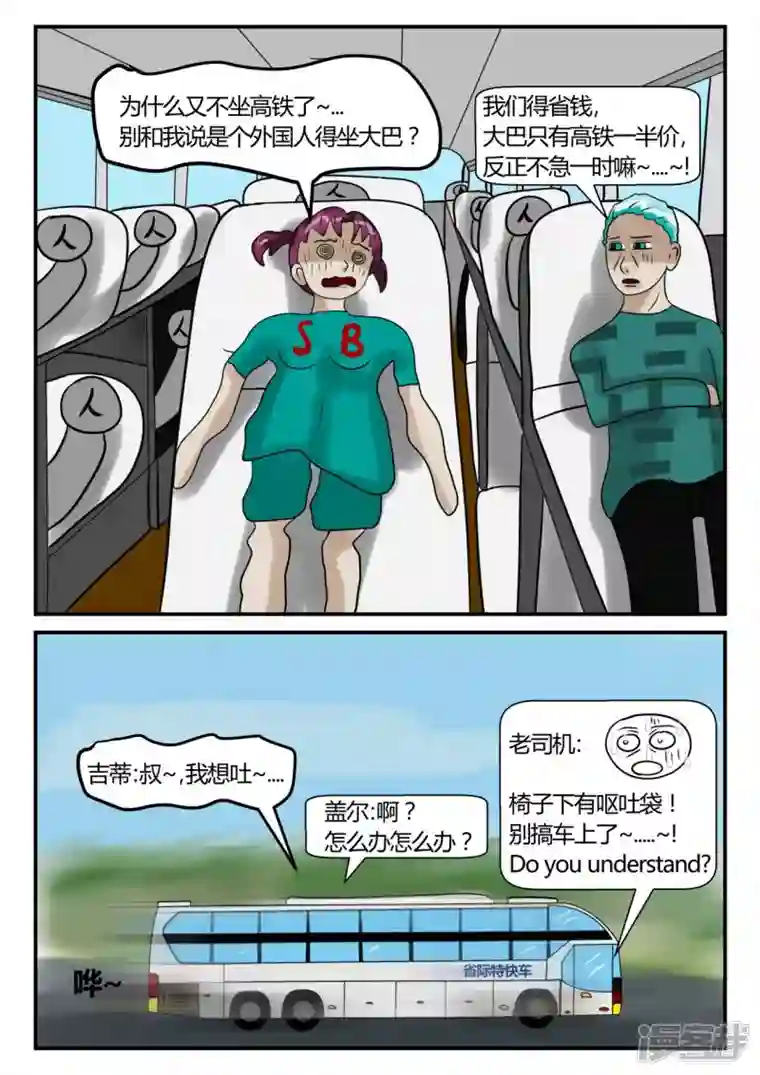 一人领域第二章-以往-3