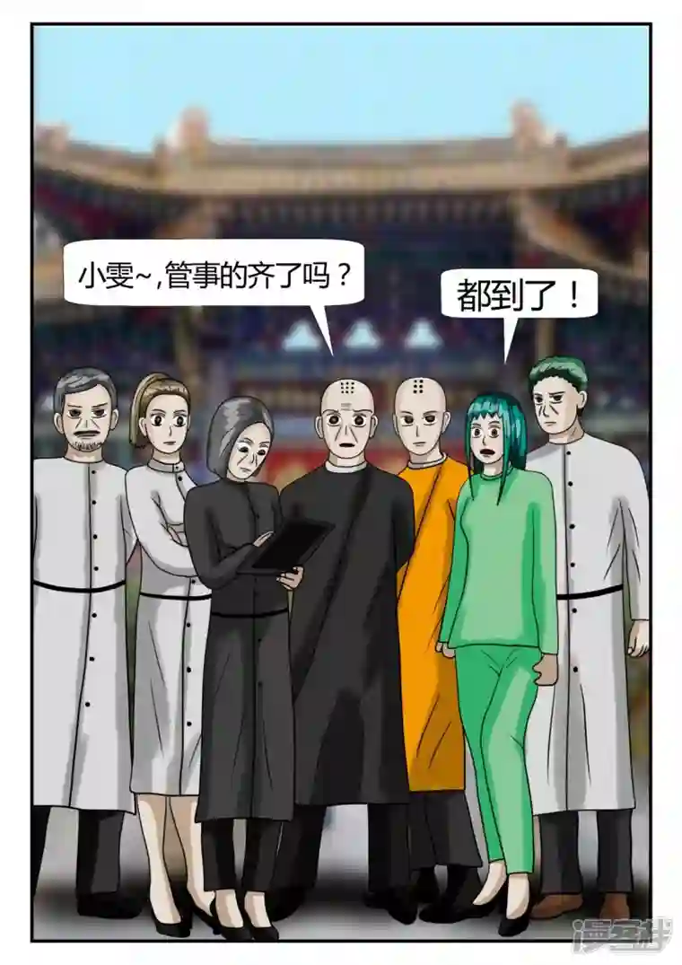 一人领域第二章-以往-3