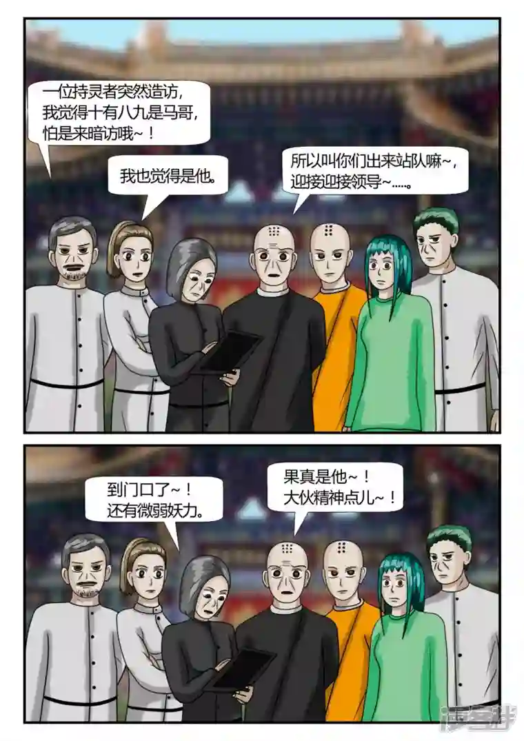 一人领域第二章-以往-3