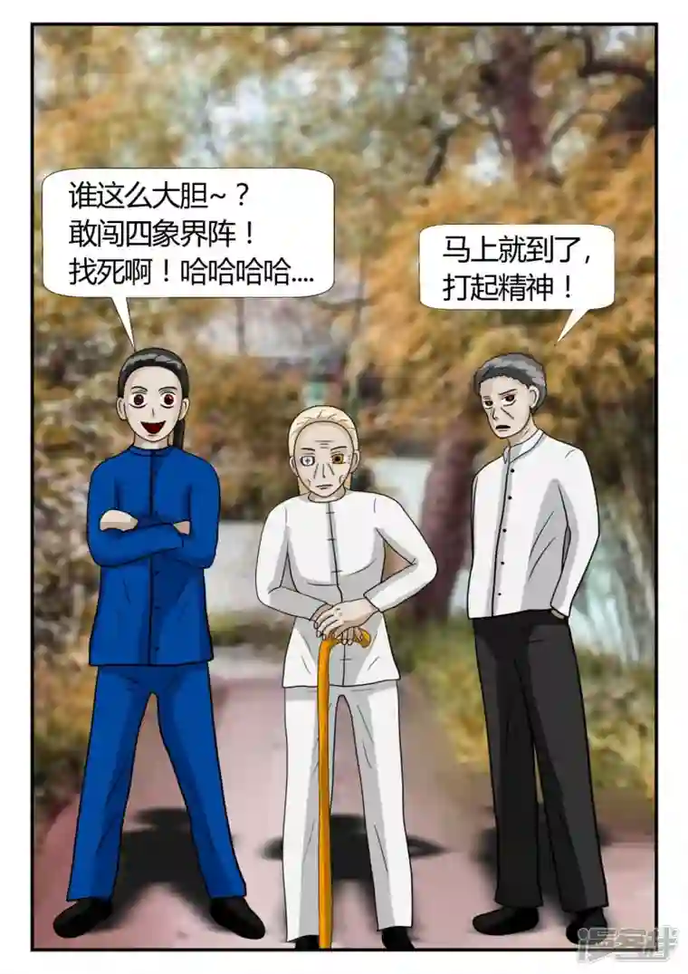 一人领域第二章-以往-3