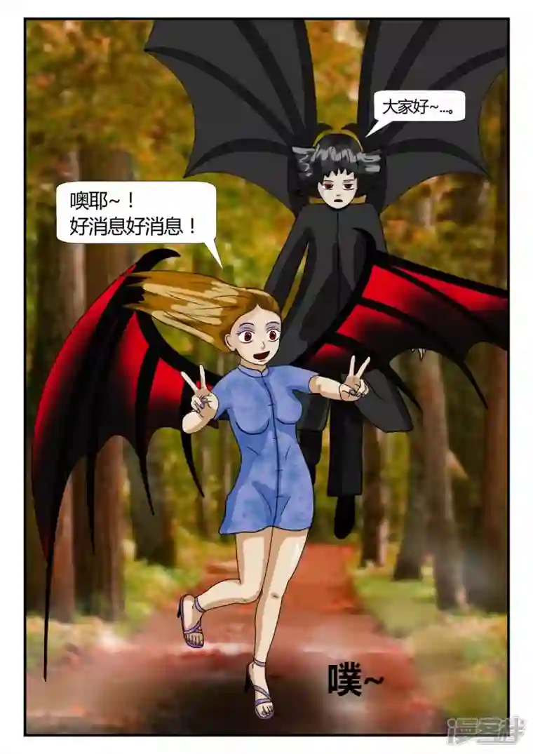 一人领域第二章-以往-3