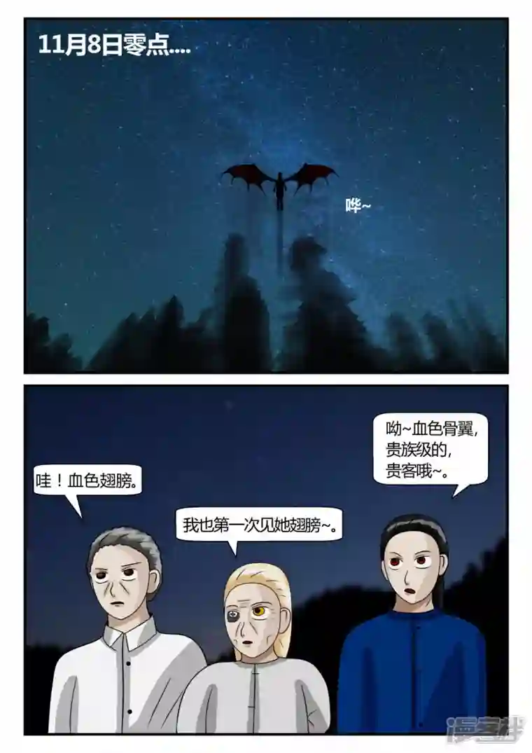 一人领域第二章-以往-3