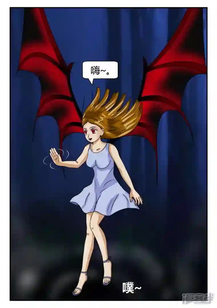 一人领域第二章-以往-3