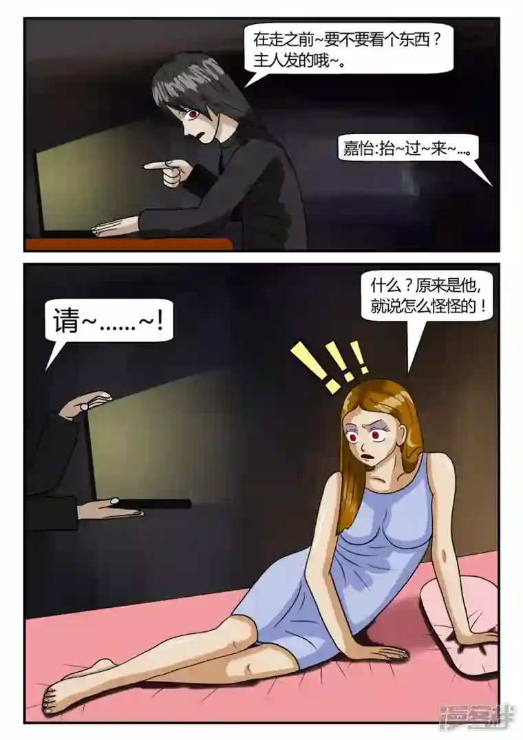 一人领域第二章-以往-3