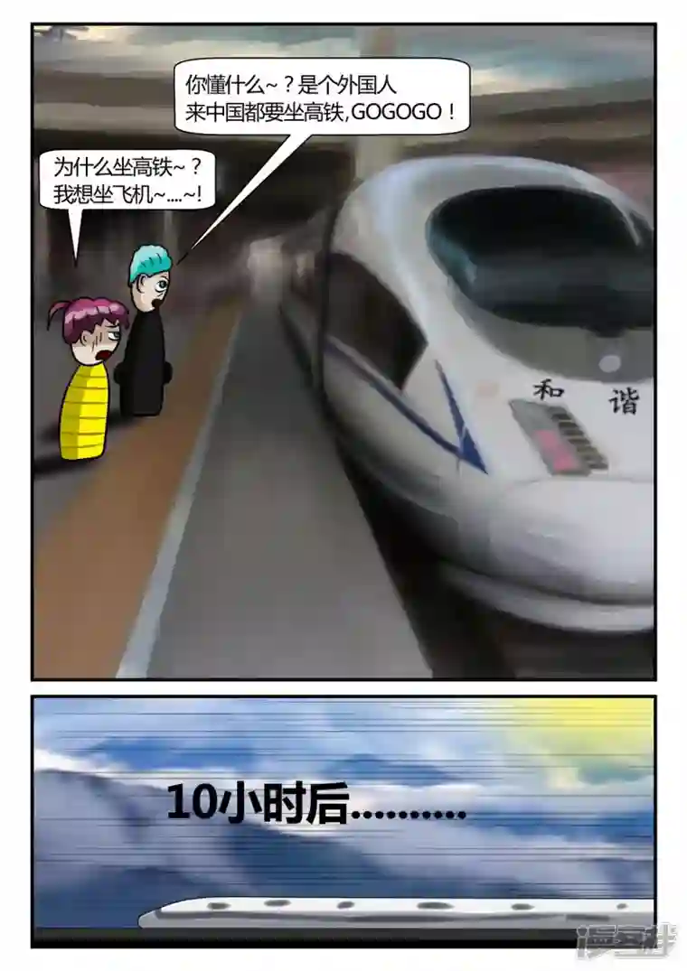 一人领域第二章-以往-3