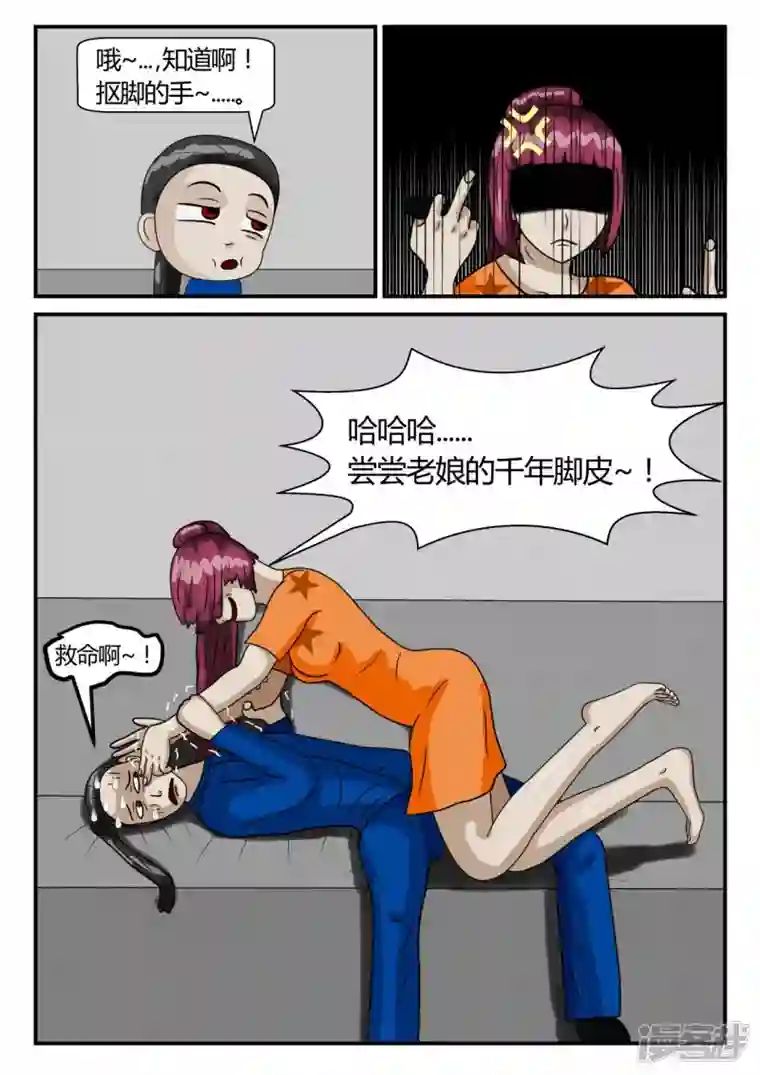 一人领域第二章-以往-3