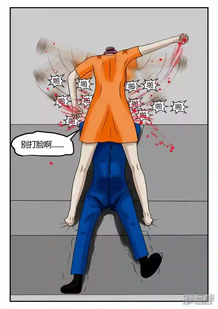 一人领域第二章-以往-3