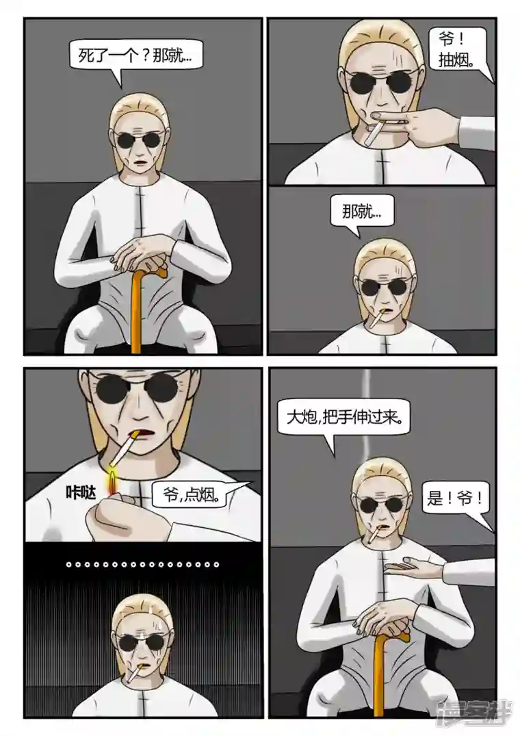 一人领域第二章-以往-3