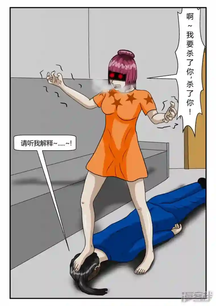 一人领域第二章-以往-3