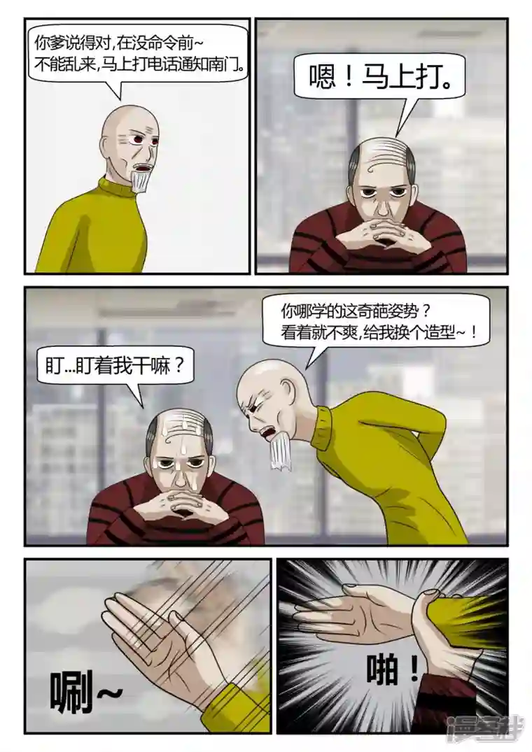 一人领域第二章-以往-3