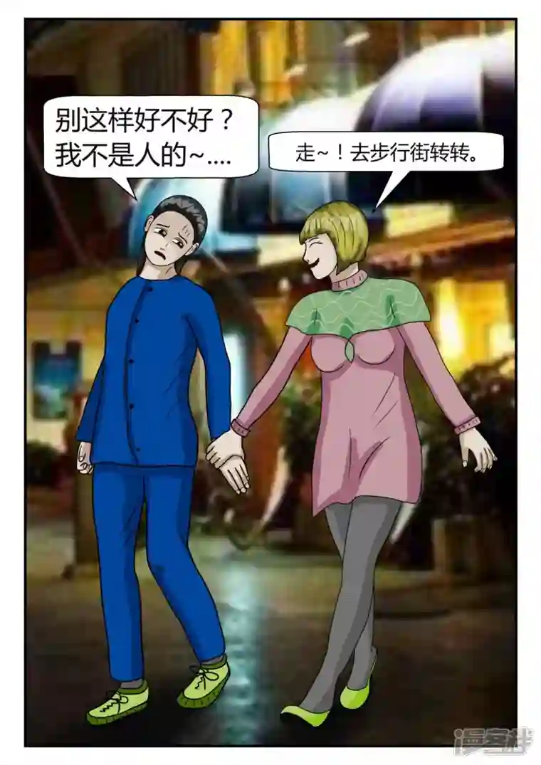 一人领域第二章-以往-4