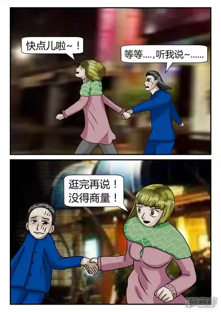 一人领域第二章-以往-4