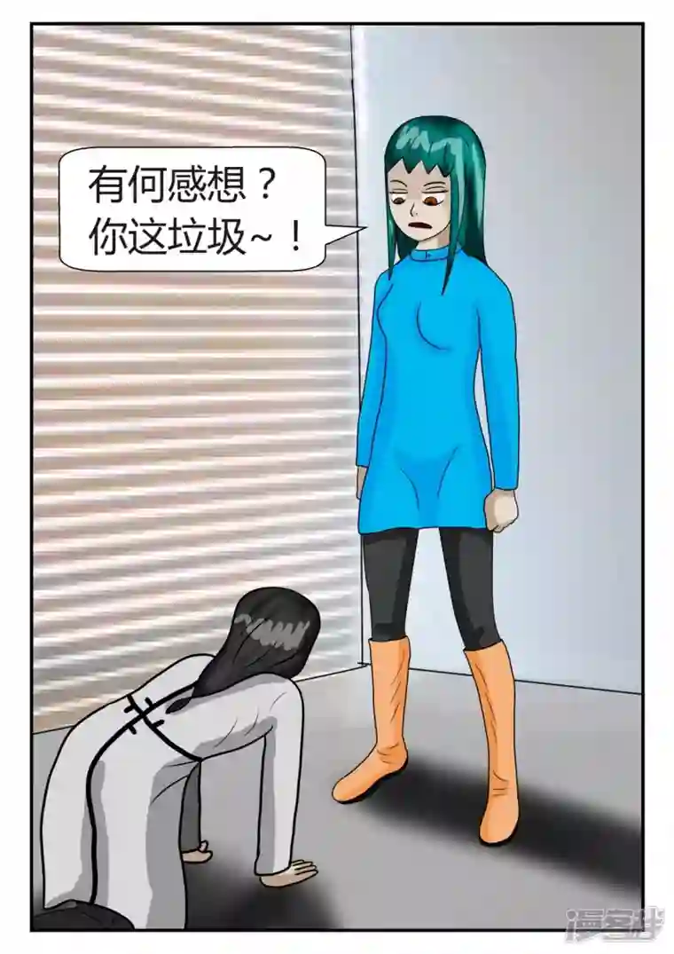 一人领域第二章-以往-4