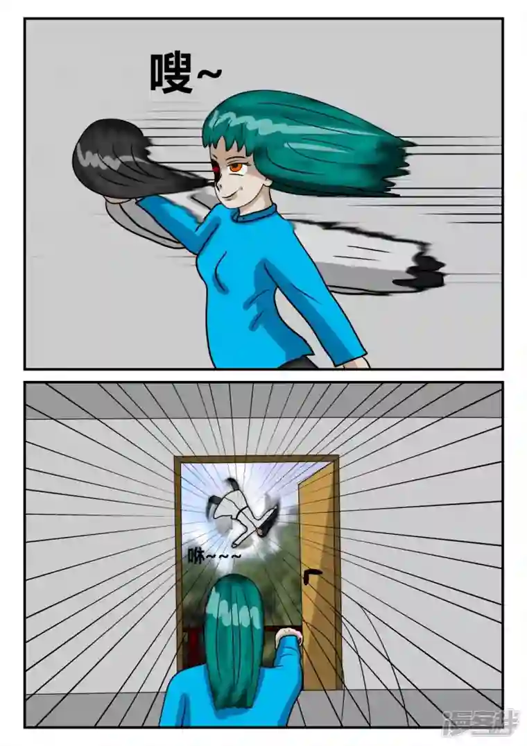 一人领域第二章-以往-4