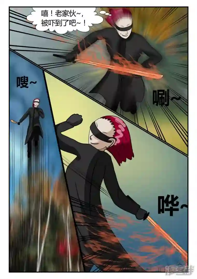 一人领域第二章-以往-4