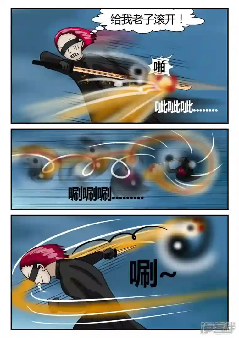 一人领域第二章-以往-4