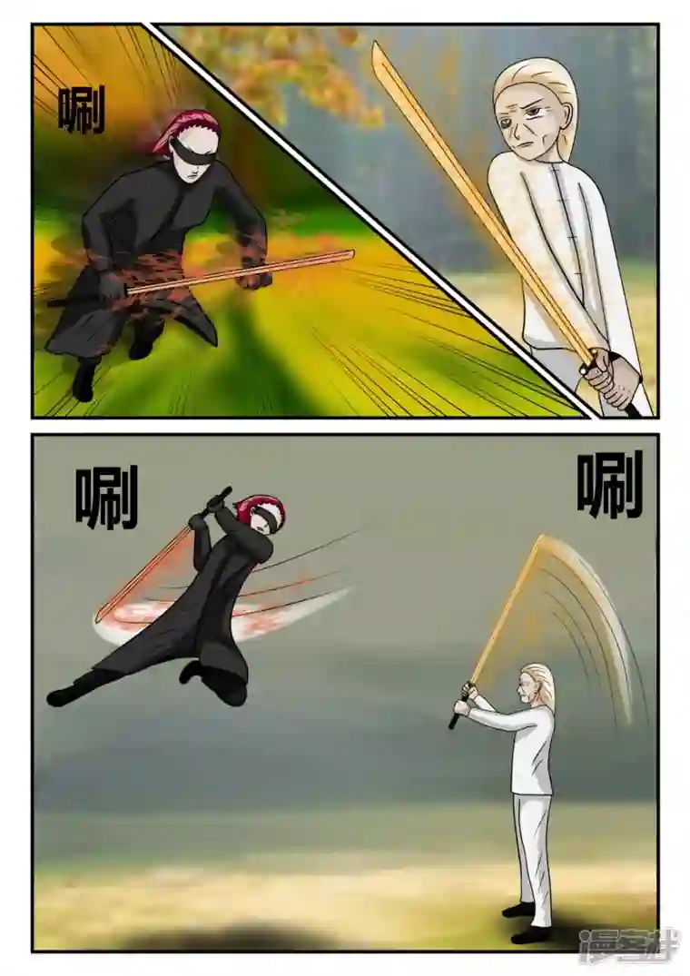 一人领域第二章-以往-4