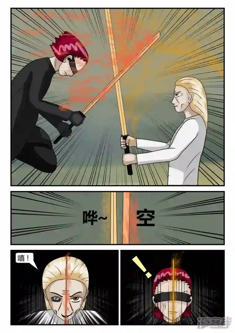 一人领域第二章-以往-4