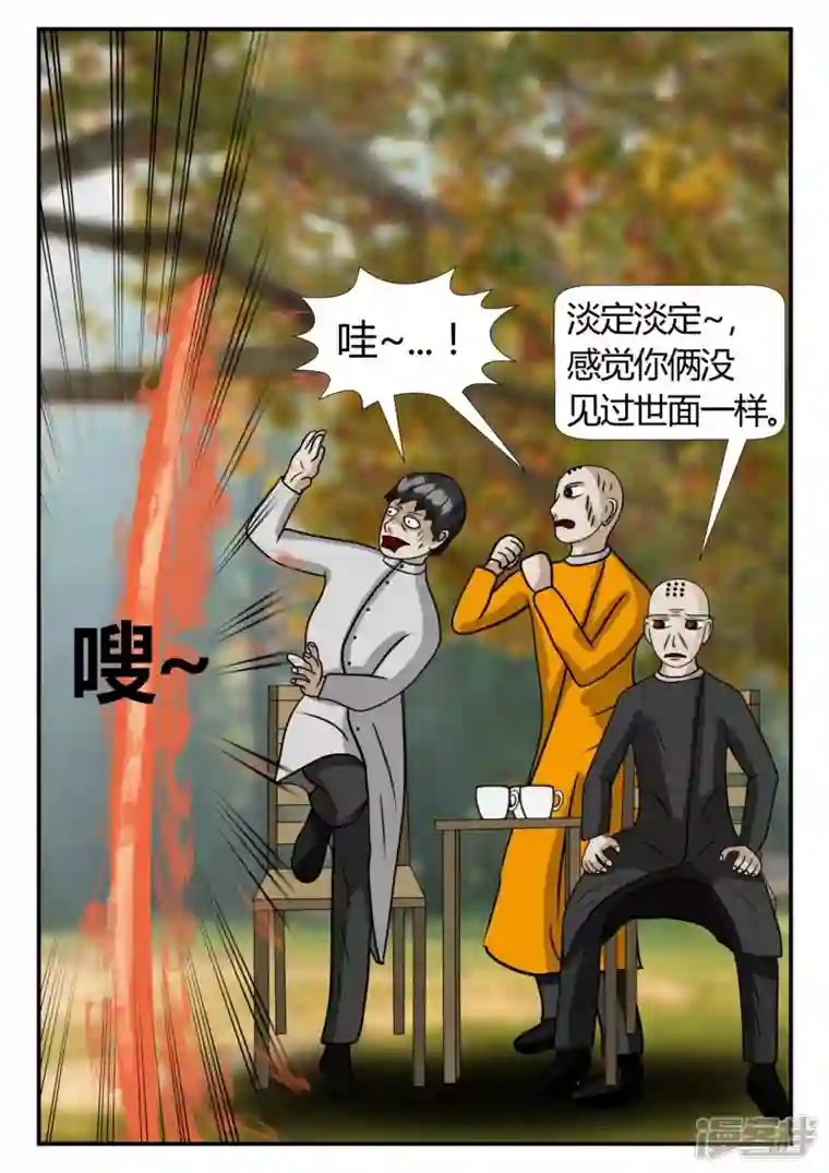 一人领域第二章-以往-4