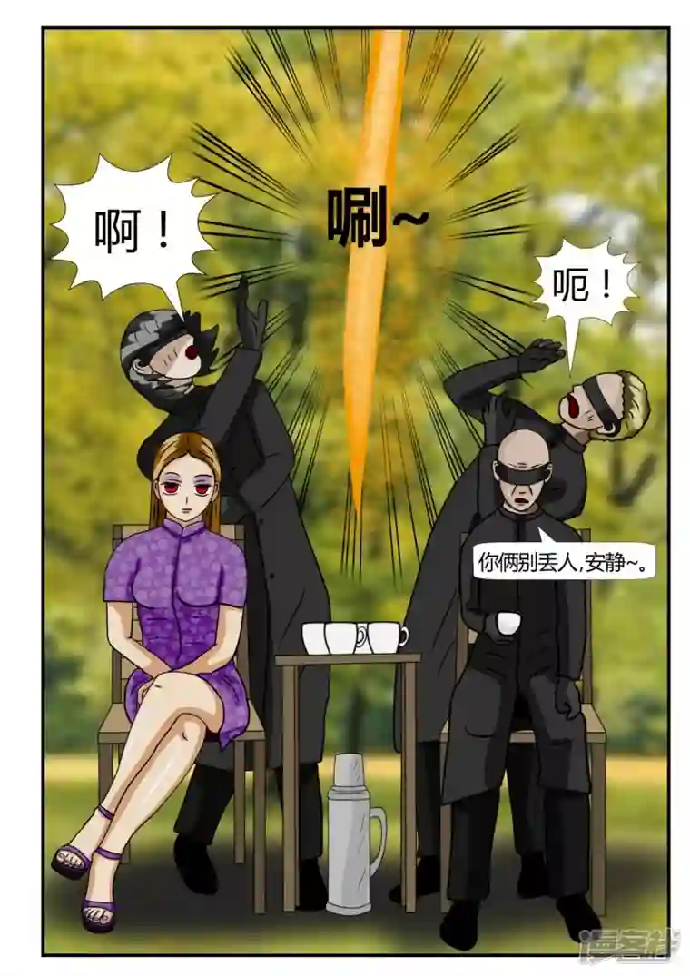 一人领域第二章-以往-4