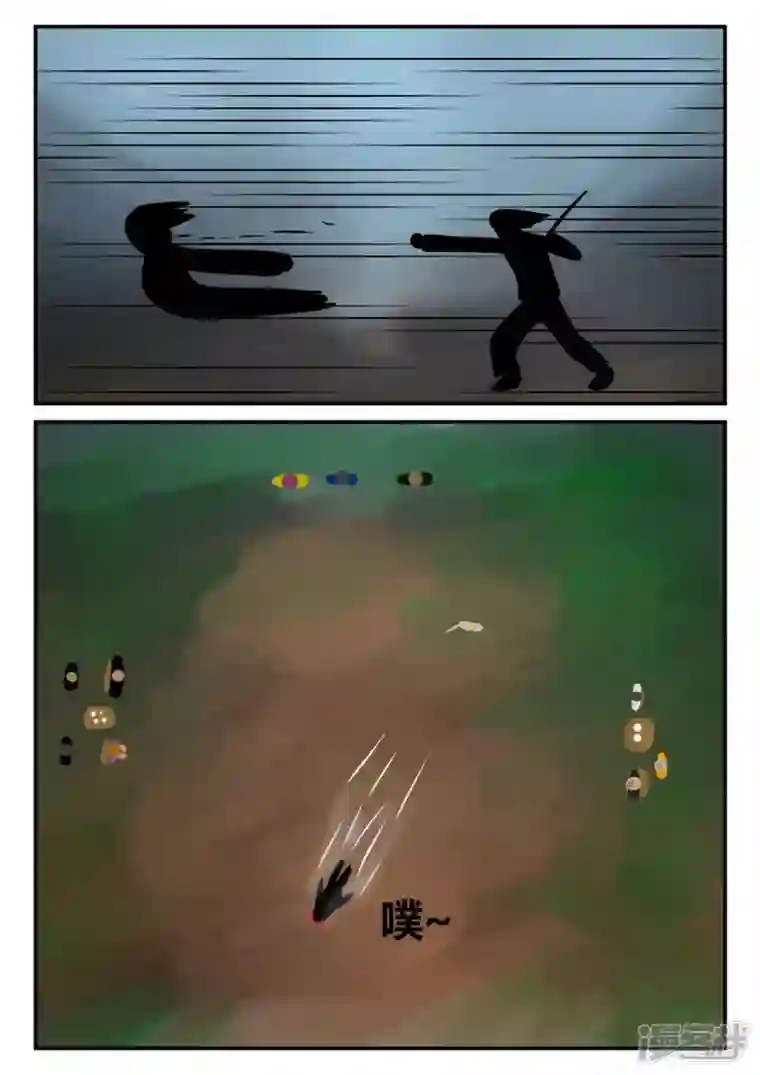 一人领域第二章-以往-4