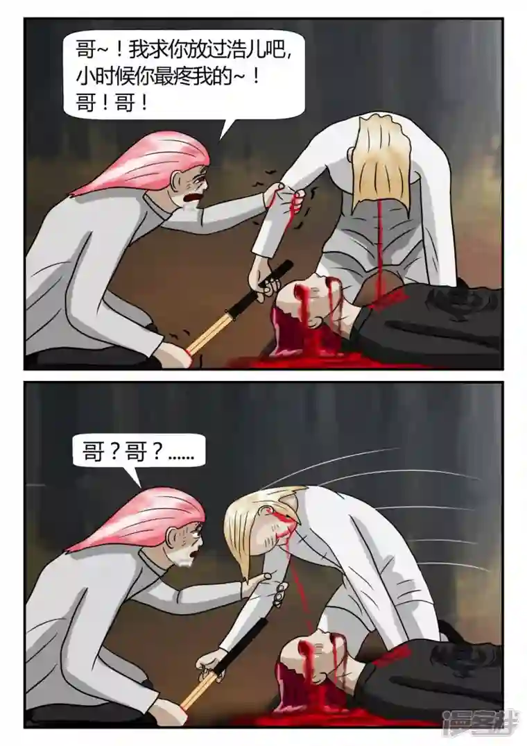 一人领域第二章-以往-4