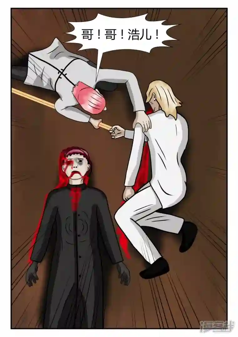 一人领域第二章-以往-4