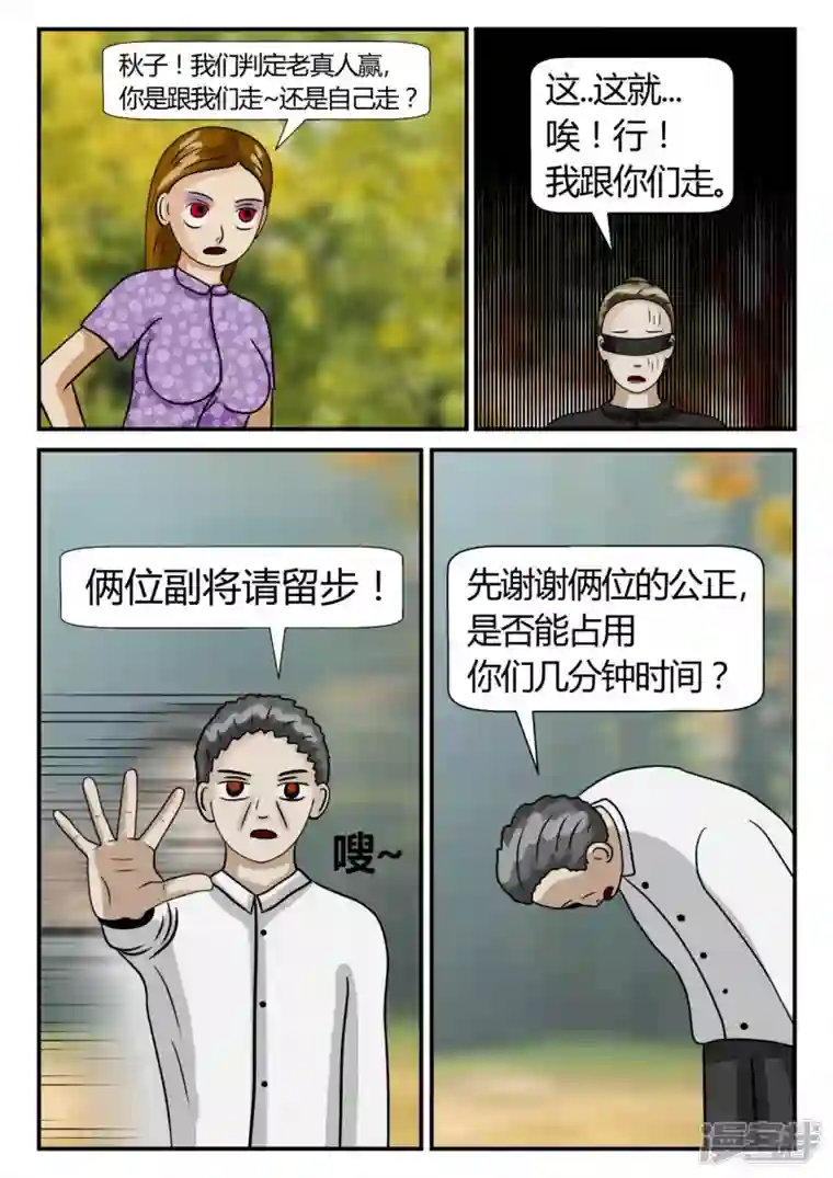 一人领域第二章-以往-4