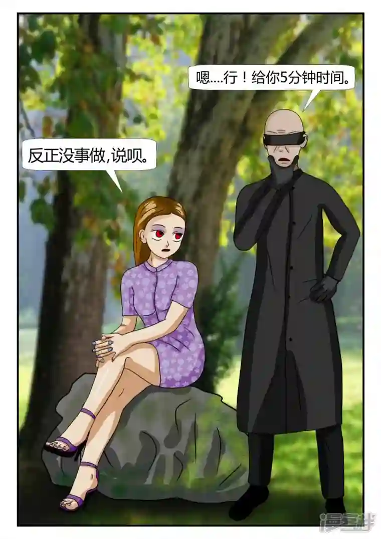 一人领域第二章-以往-4