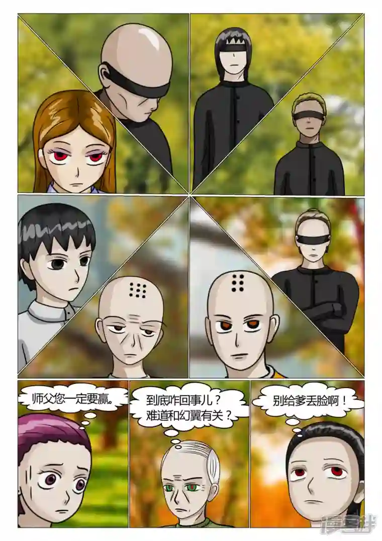 一人领域第二章-以往-4