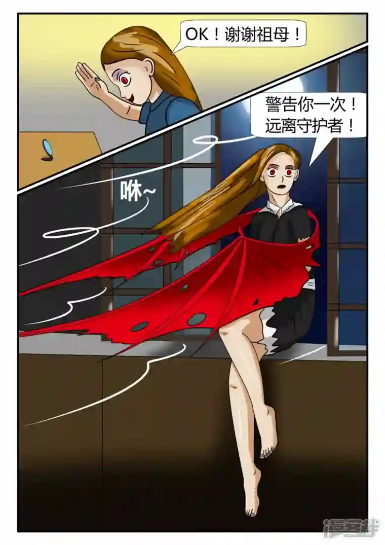 一人领域第二章-以往-4