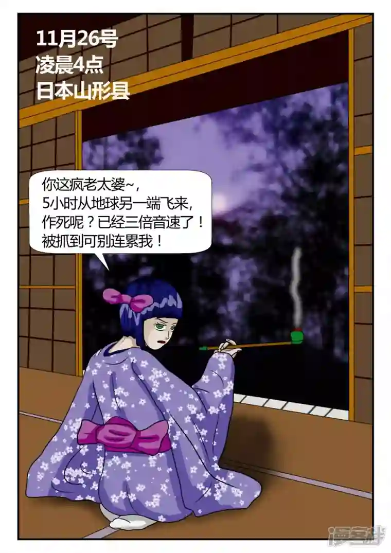 一人领域第二章-以往-4