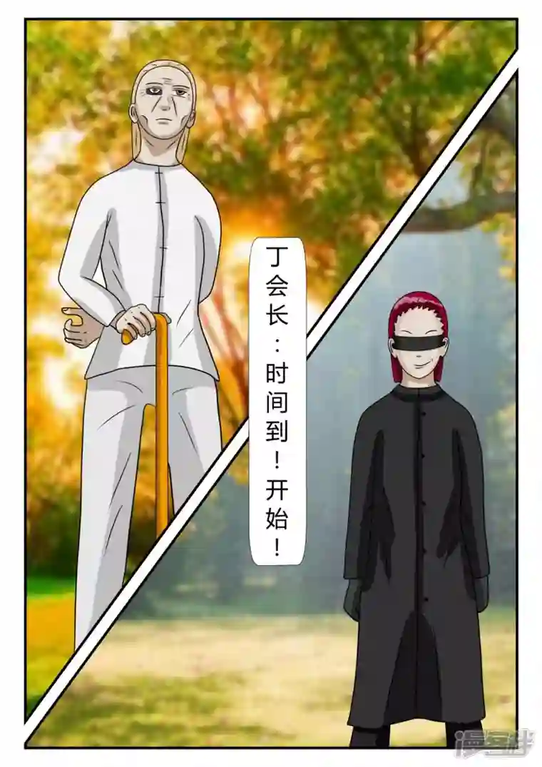 一人领域第二章-以往-4