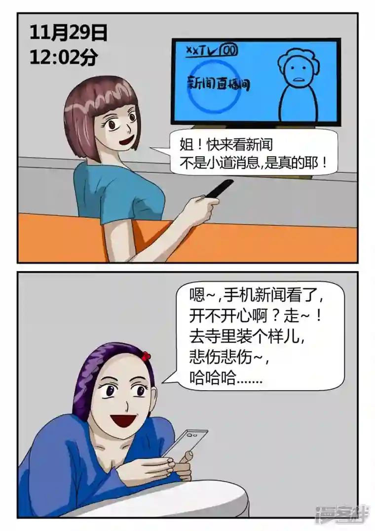 一人领域第二章-以往-4