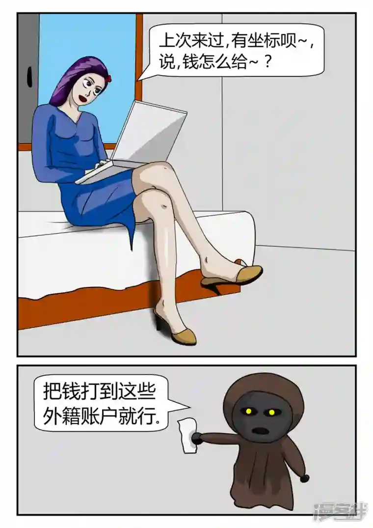 一人领域第二章-以往-4